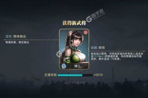 《乱世纷争》官方版下载人气爆棚  今日紧急加推新服