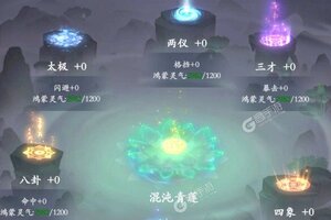 《永恒修仙》新服等你来战 新版本永恒修仙下载一并送上