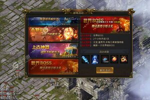 大佬入坑看新服 《雷神战纪》新服开启 官方版下载奉上