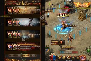 《我们的传奇》千人新服紧急新开 更新最新版领取海量礼包