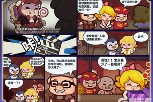 《快来当领主》猪猪侠联动终章|燃亮童梦之星，点耀幻梦之境~