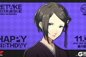 《女神异闻录：夜幕魅影》【11月3日】藤川雪实生日快乐！