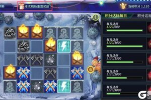 《明日边境》【活动预告第一弹】雪境仙踪S2活动公告