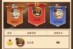 《乱弹三国志》官方版今日隆重更新 开启新服大礼共襄盛举