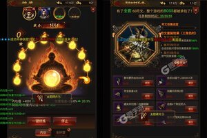 下载新版本《武器之王》 坐等万人新服开启