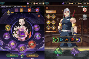 《平妖传OL》独家大礼包爆炸来袭 新版本下载开启