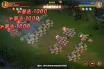 下载官方版《古国崛起》 磨刀霍霍向新服