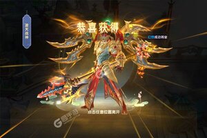 《万剑至尊》新服隆重开启 下载最新版万剑至尊迎接新征程