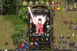 《开天战神》万人新服紧急新开 更新官方版领取专属大礼包