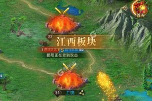下载最新版《三国问鼎山河》领礼包 今天开新服创角享福利