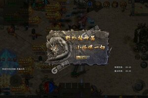 下载最新版《仙侠传奇》 坐等万人新服开启