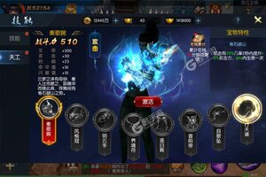 《天下策》新服火爆开启 下载新版本天下策迎接新征程