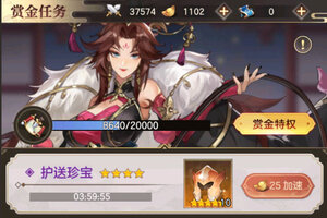 最新幻想名将录下载地址公布 2025最新版幻想名将录游戏下载地址汇总