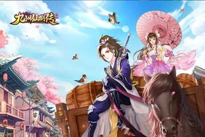 九州仙剑传下载地址分享 最新九州仙剑传官方安装包