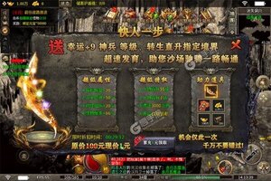 角色扮演手游一个就够了 《烈火战车》迎官方版紧急加开新服