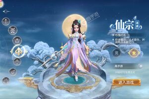 《三国如龙传》官方版下载人气爆棚  今日紧急加推新服