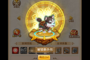 动作冒险手游《霸气英雄》开新服  数万玩家已更新官方版