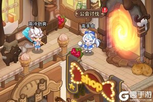 冒险守护又双叒开新服 小伙伴们一起来下载吧