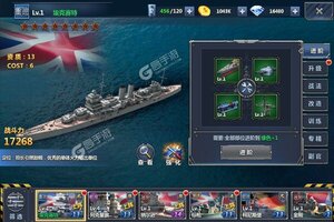 下载全新版《荣耀舰队》领礼包 今天开新服注册享福利