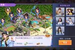 最新中餐厅手游下载地址更新 2025最新版中餐厅手游游戏下载指南