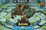 奥丘树海之下下载 免费奥丘树海之下下载新版本方法和下载地址整理