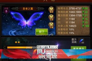猛料来袭！翎羽系统震撼上线