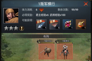 七雄争霸下载 2025官方最新安卓版七雄争霸下载安装方法盘点