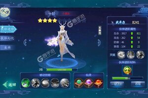 魔天记3D又双叒开新服 小伙伴们一起来下载吧
