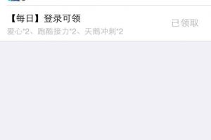 你可能不知道的几条礼包攻略