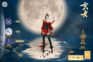 《风暴幻想》2023年01月18日新服开启预告 全新版下载恭迎体验