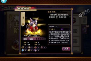 卡牌战略手游一个就够了 《百鬼夜行》迎全新版紧急加开新服