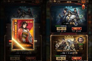 下载新版本《天子令》 坐等千人新服开启