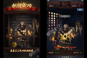 下载官方版《三国跑跑》 磨刀霍霍向新服