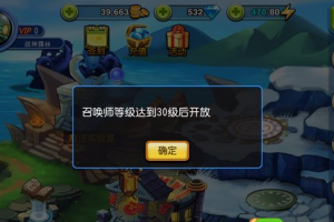 召唤师等级提升攻略