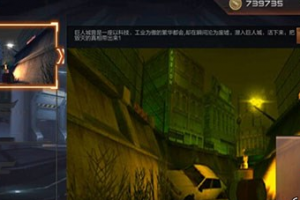穿越火线CF手游好玩吗?CF手游画质好不好?