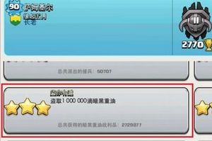 超高效率打黑水