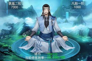 《神创九州》海量礼包等你来战 最新版神创九州下载一并送上