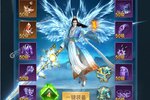 下载最新版《凡人神将传》领礼包 今天开新服创角享福利
