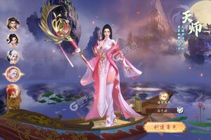 《战玲珑2》2023年04月12日新服开启公告 全新版下载恭迎体验
