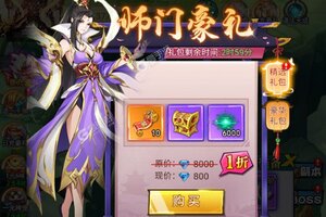 《异界深渊大灵王》新服火爆开启 下载全新版异界深渊大灵王迎接新征程