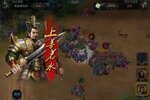 《三国英雄传奇》新服终于来了  新老玩家迎新版本共享多重礼遇