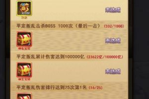 团结力量大 37《我的帝国》国战奖励轻松领