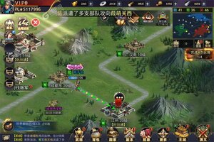 三国之旅下载 三国之旅安卓下载最新版地址整理