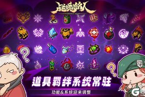 战魂铭人专属红包封面来啦！ | v3.0.0版本更新一览