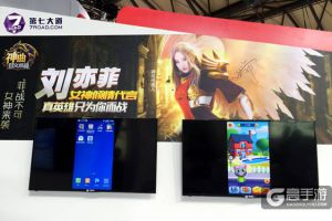 第七大道新作亮相ChinaJoy，百度、腾讯等多家渠道精品推荐