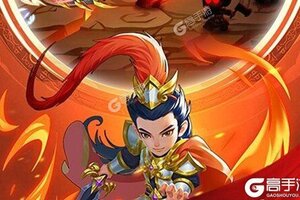 下载新版本《小小三国志》 磨刀霍霍向新服