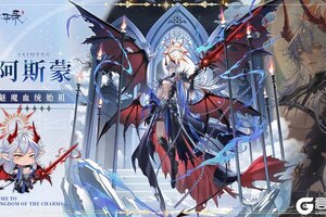 《青鸾繁华录》【图鉴分享丨魅魔】各位是不是有点太不见外了