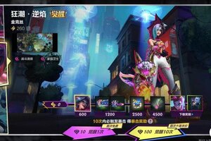 《英雄联盟手游》狂潮·终焉宣言 金克丝明日上线！魔法猫咪 悠米今日重做归来~