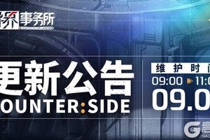 《异界事务所》更新情报 | 速水早苗等职员雇佣几率UP，觉醒祁莫拉专属装备开放