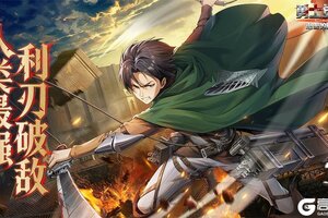 《勇士觉醒》人类最强降临！利威尔・阿克曼燃战登场！